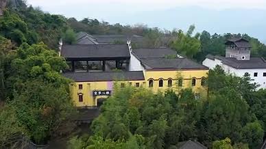 4K航拍三峡文物园古建筑群维新学堂历史视频的预览图